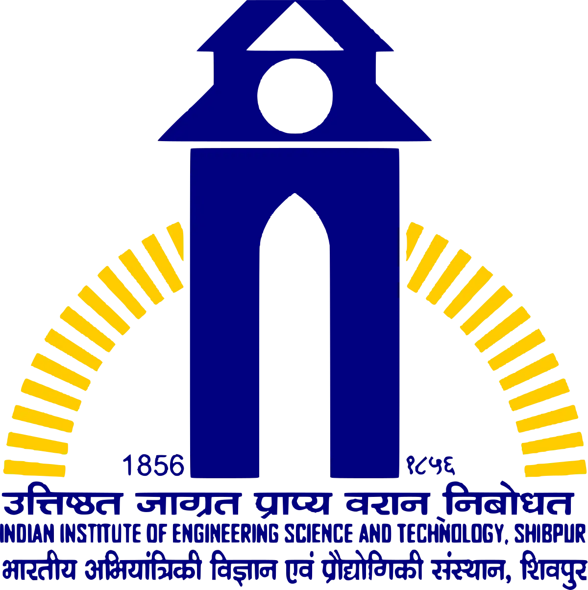 IIEST Logo